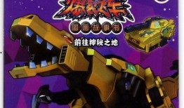 飞车爆料雷诺机甲视频,飞车爆料雷诺机甲震撼来袭