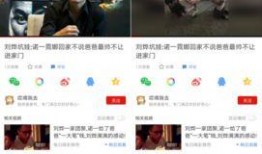 小孩新闻爆料视频大全下载,小孩新闻爆料视频大全精选集锦