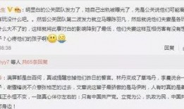 岑溪新闻爆料事件始末视频,真相与争议的交织