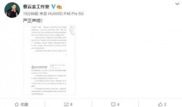 美女八卦爆料视频网址,独家爆料视频网址大公开