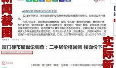 网易爆料最新新闻事件,揭秘最新重大新闻事件背后的真相